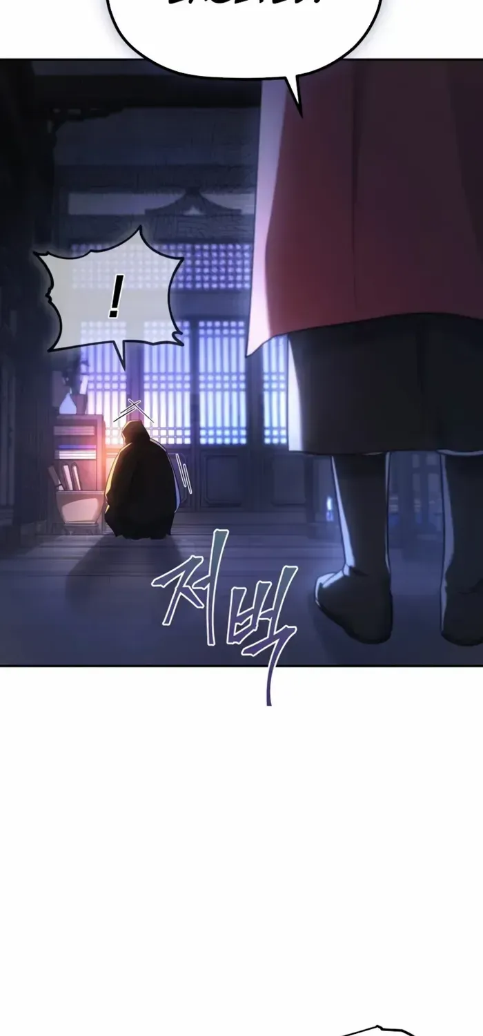 The Youngest Son of the Eunhae Merchant Group Chapter 6 page 6 - 