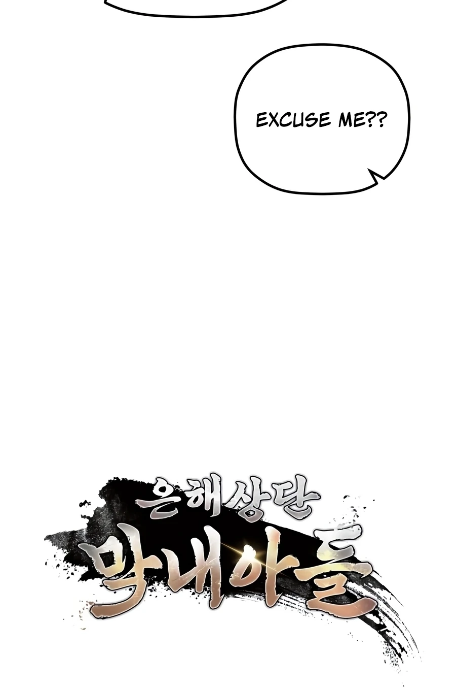 The Youngest Son of the Eunhae Merchant Group Chapter 62 page 113 - 