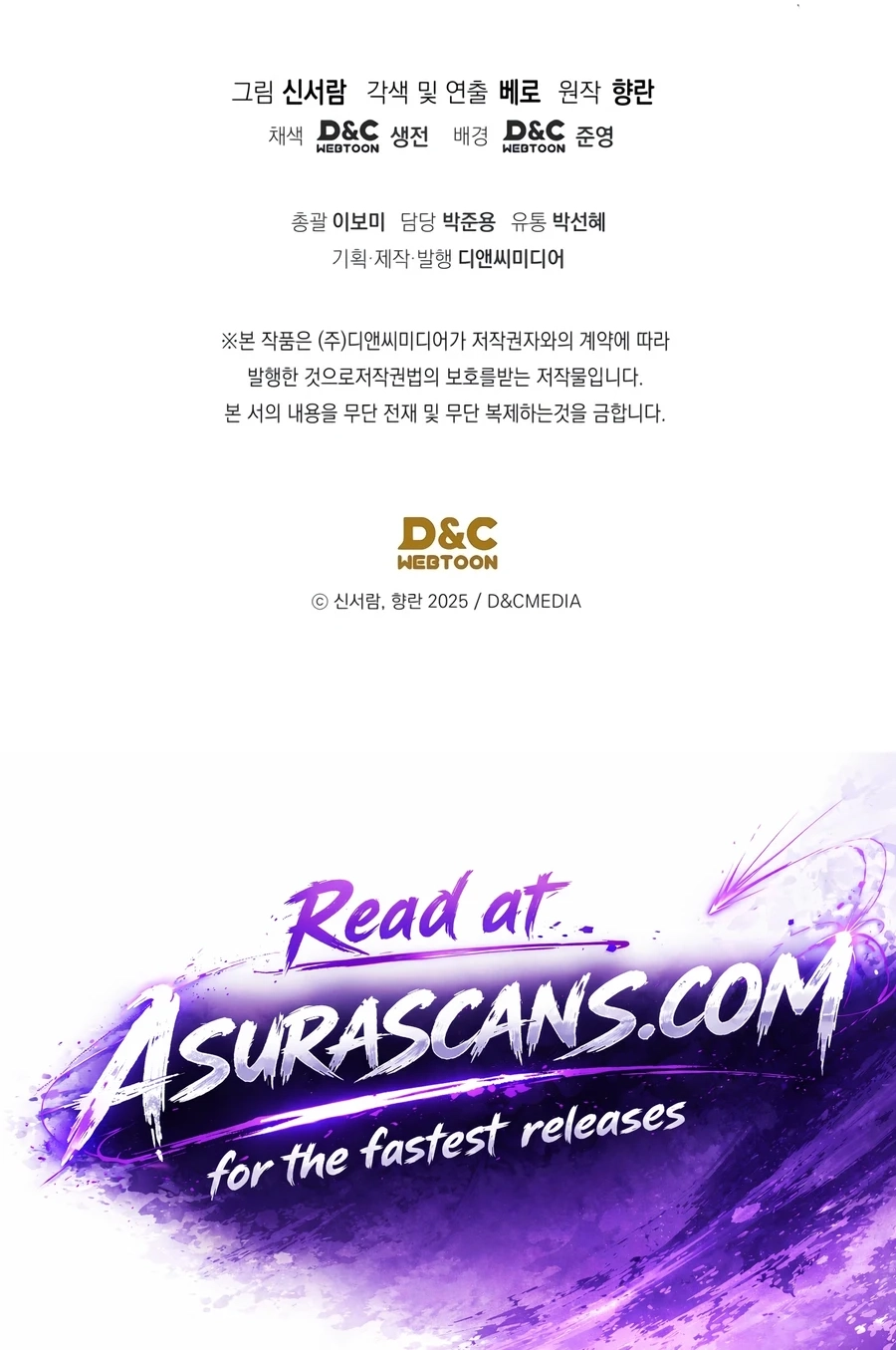 The Youngest Son of the Eunhae Merchant Group Chapter 62 page 114 - 