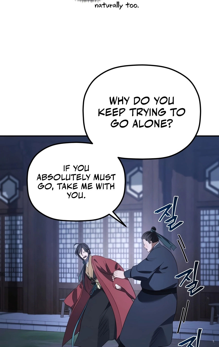 The Youngest Son of the Eunhae Merchant Group Chapter 62 page 47 - 