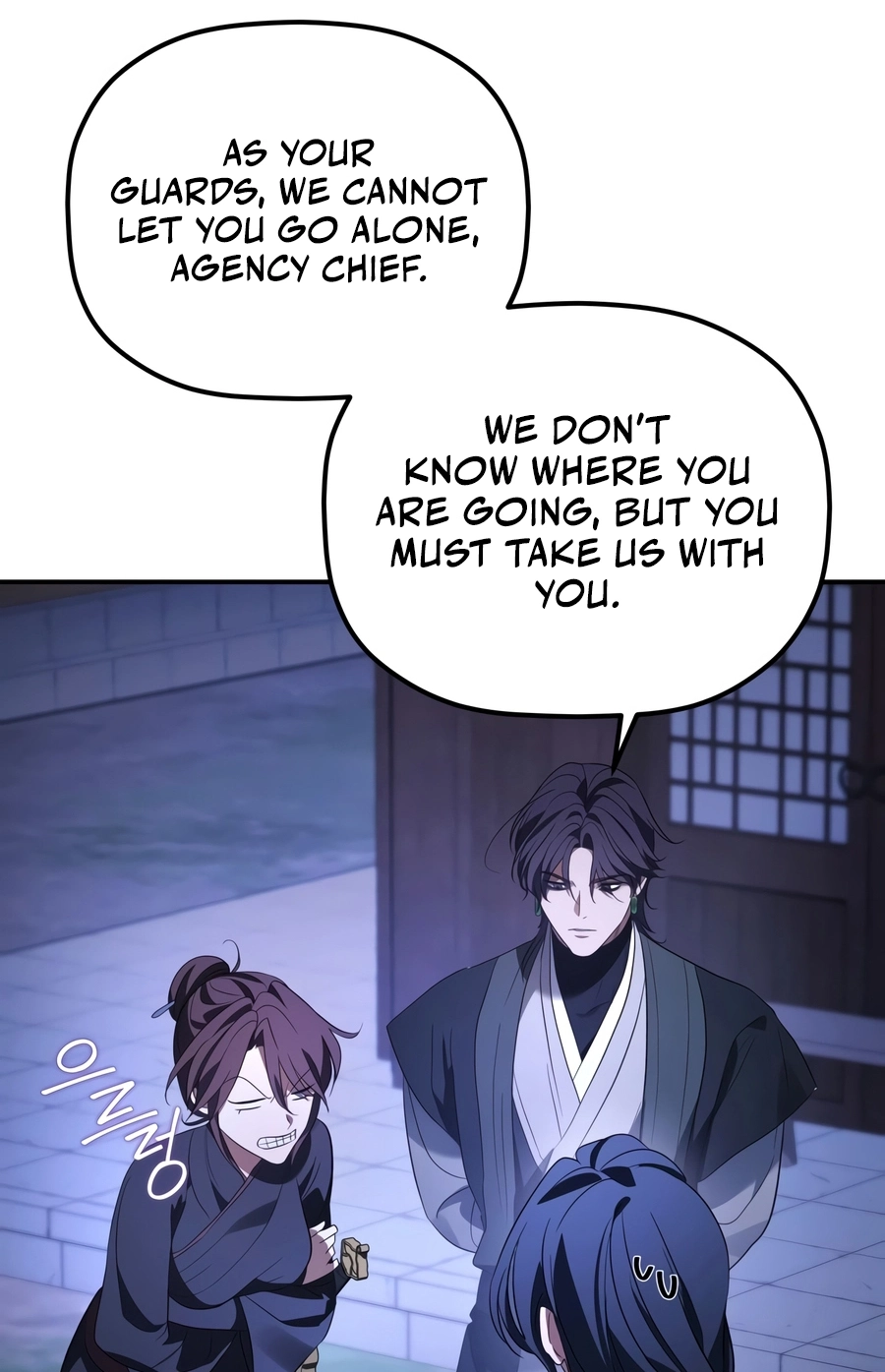 The Youngest Son of the Eunhae Merchant Group Chapter 62 page 54 - 