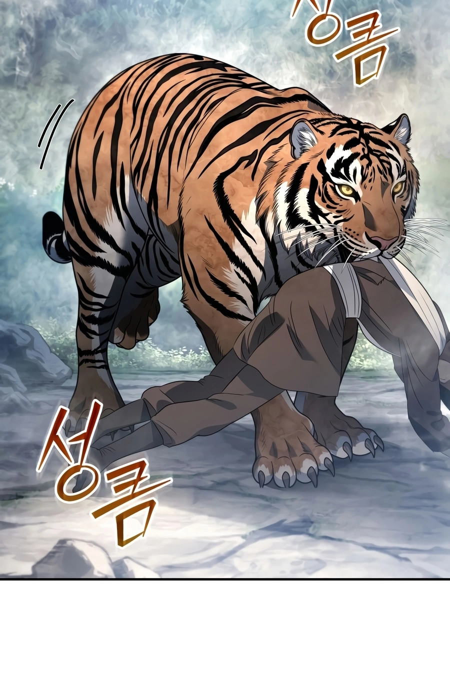 The Youngest Son of the Eunhae Merchant Group Chapter 62 page 73 - 