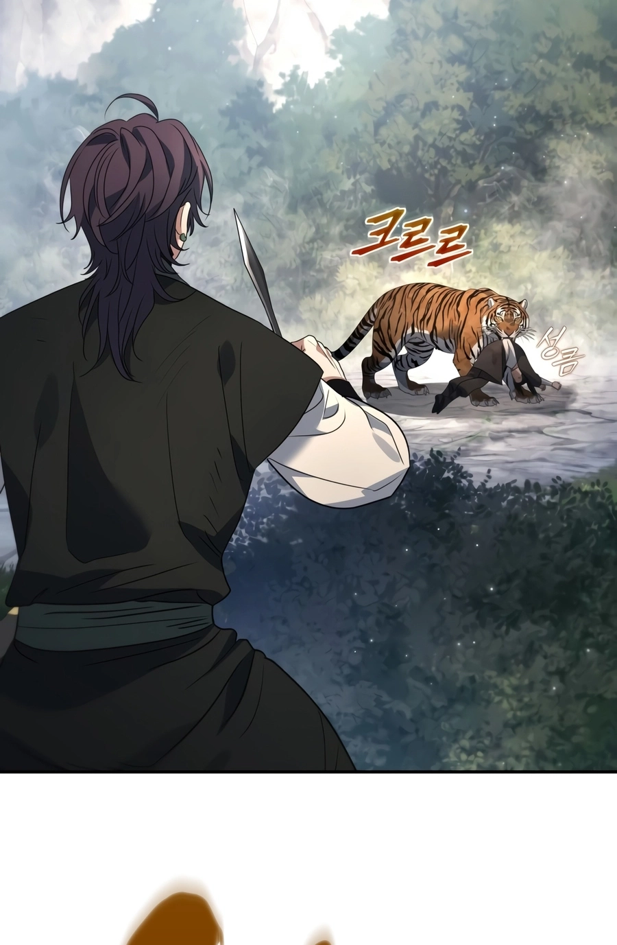 The Youngest Son of the Eunhae Merchant Group Chapter 62 page 78 - 
