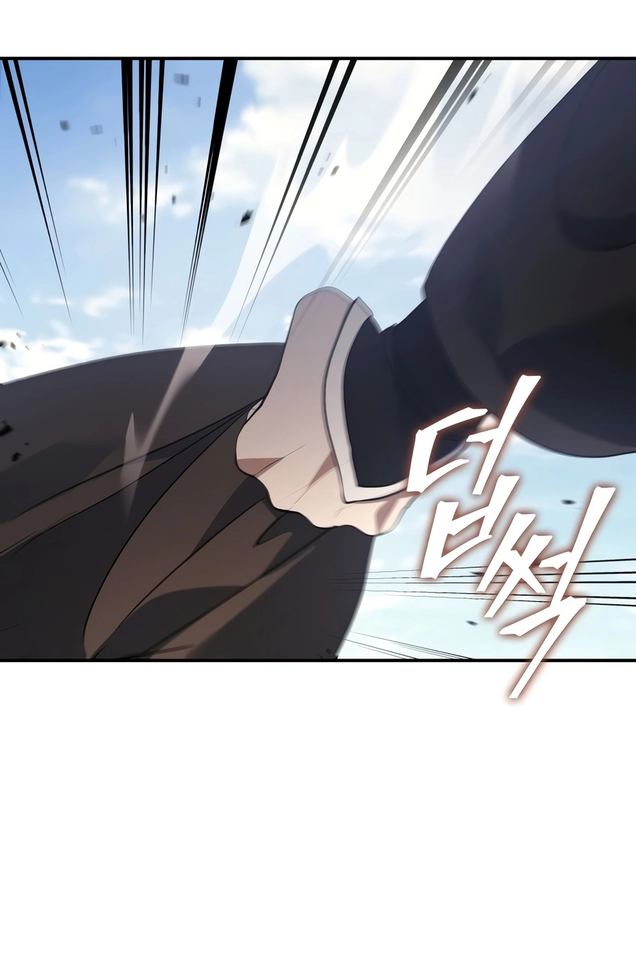 The Youngest Son of the Eunhae Merchant Group Chapter 62 page 83 - 