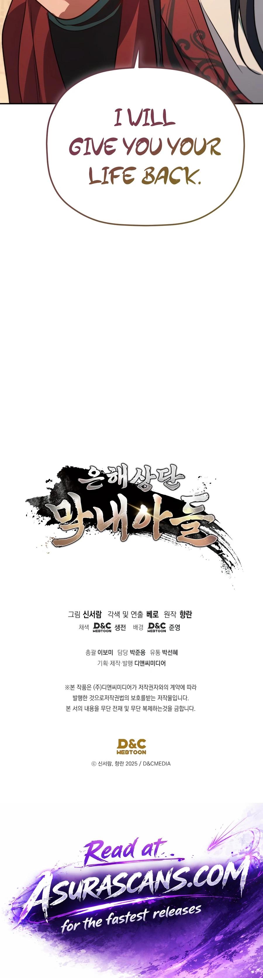 The Youngest Son of the Eunhae Merchant Group Chapter 65 page 15 - 