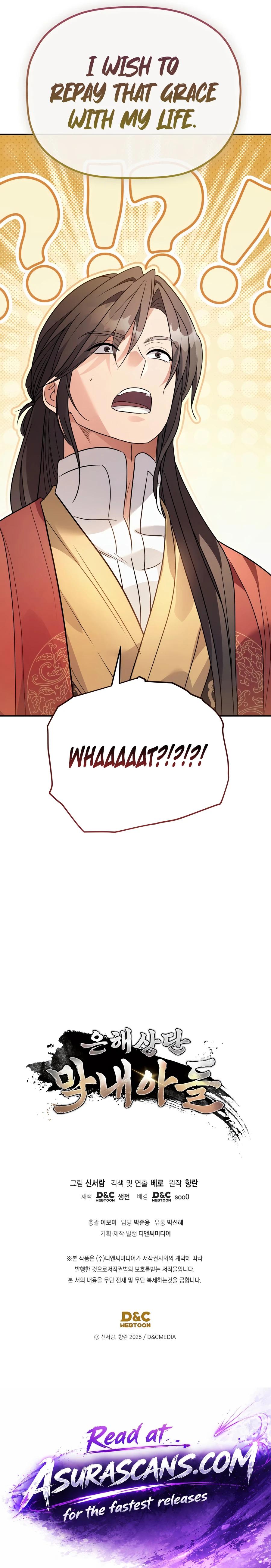 The Youngest Son of the Eunhae Merchant Group Chapter 67 page 17 - 