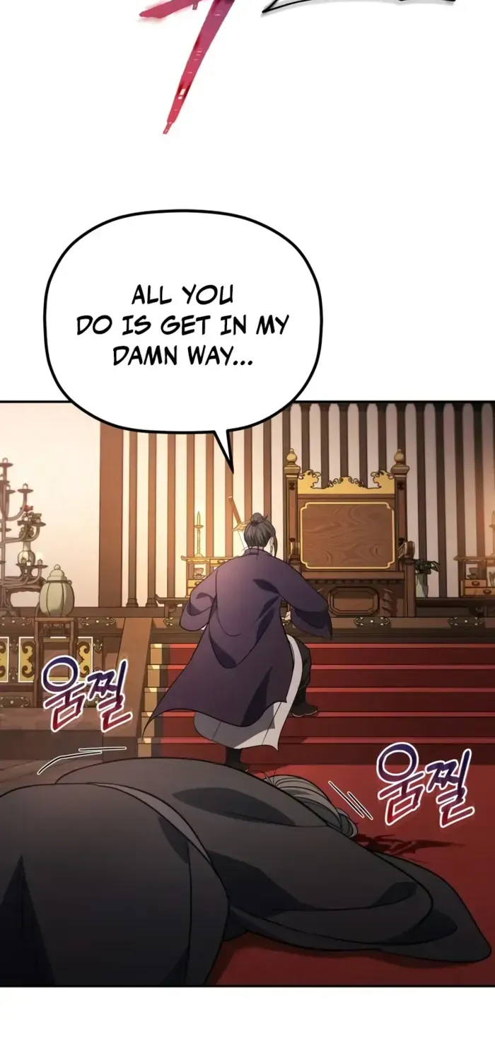 The Youngest Son of the Eunhae Merchant Group Chapter 7 page 72 - 