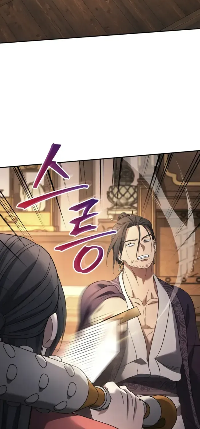 The Youngest Son of the Eunhae Merchant Group Chapter 8 page 17 - 