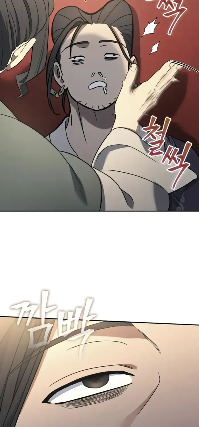 The Youngest Son of the Eunhae Merchant Group Chapter 8 page 42 - 