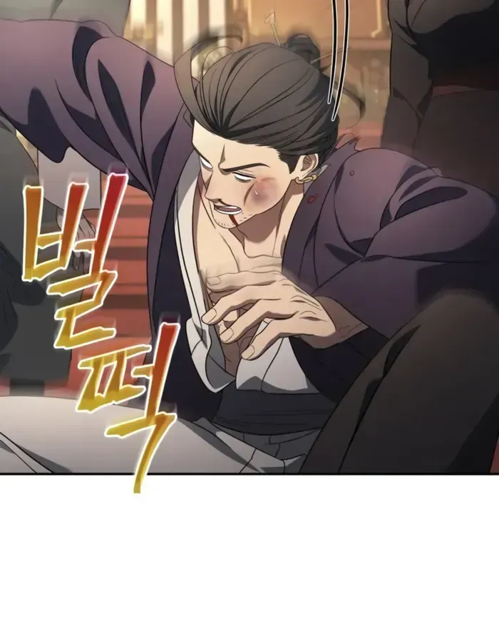 The Youngest Son of the Eunhae Merchant Group Chapter 8 page 45 - 