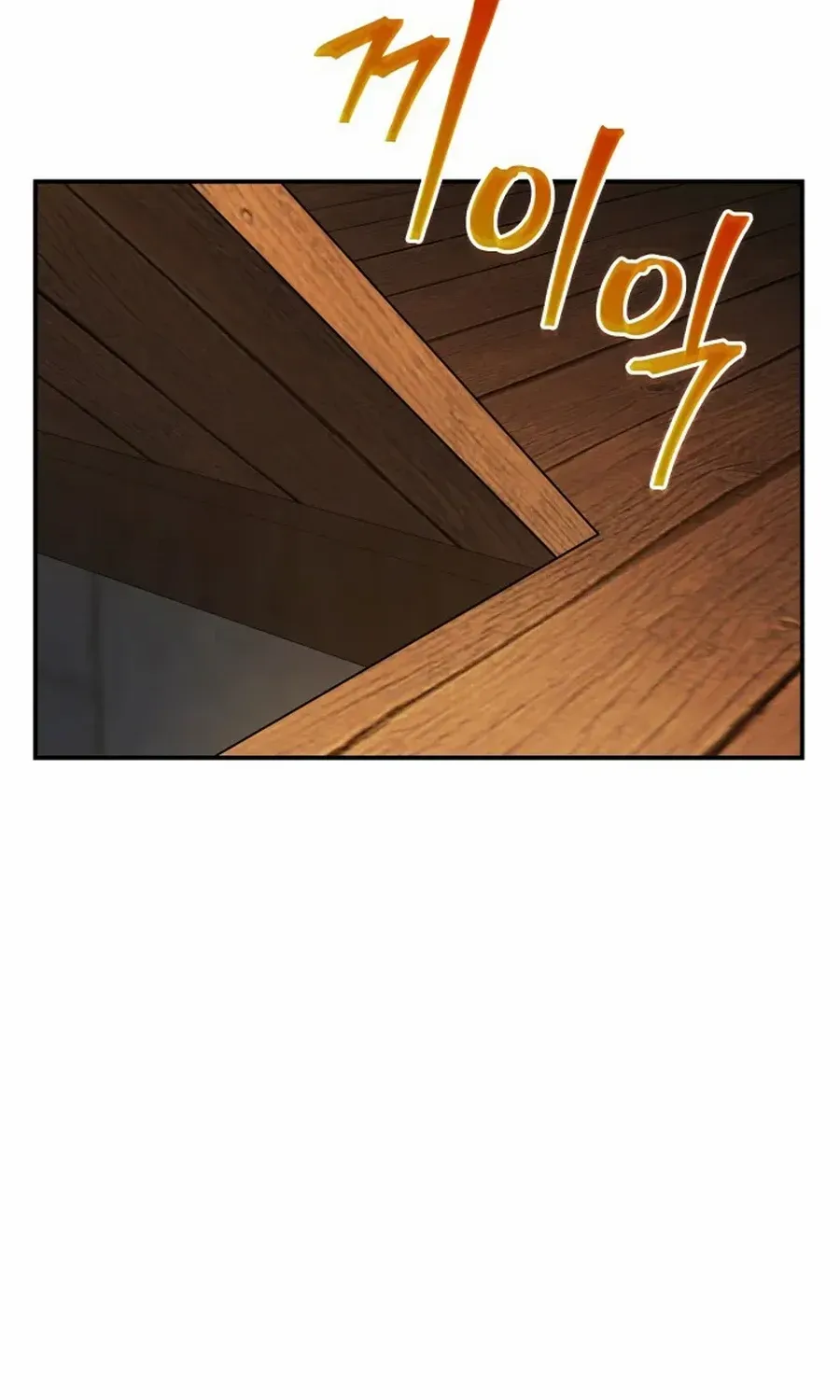 The Youngest Son of the Eunhae Merchant Group Chapter 9 page 107 - 