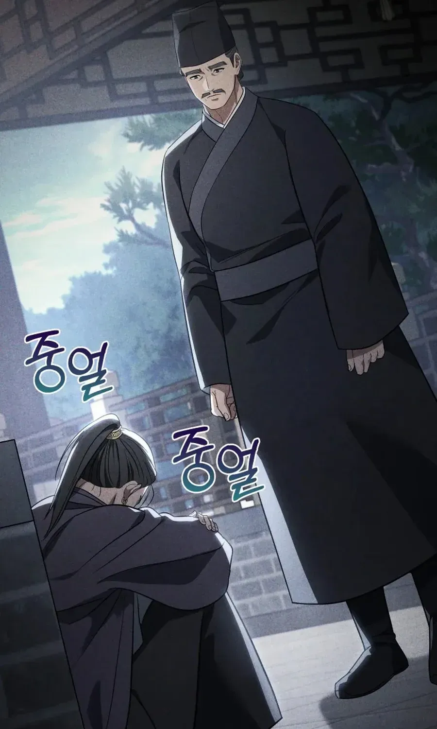 The Youngest Son of the Eunhae Merchant Group Chapter 9 page 15 - 