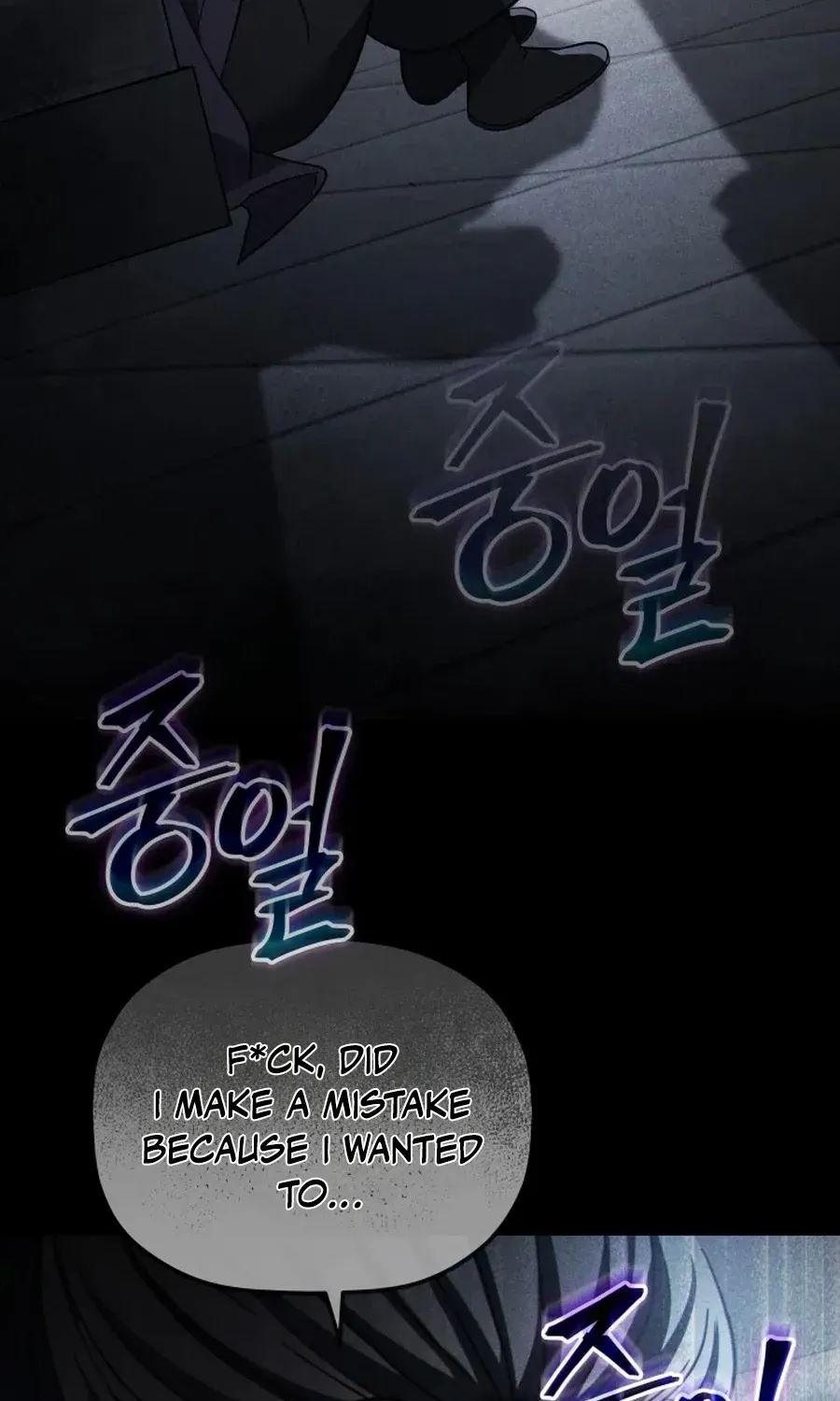 The Youngest Son of the Eunhae Merchant Group Chapter 9 page 16 - 
