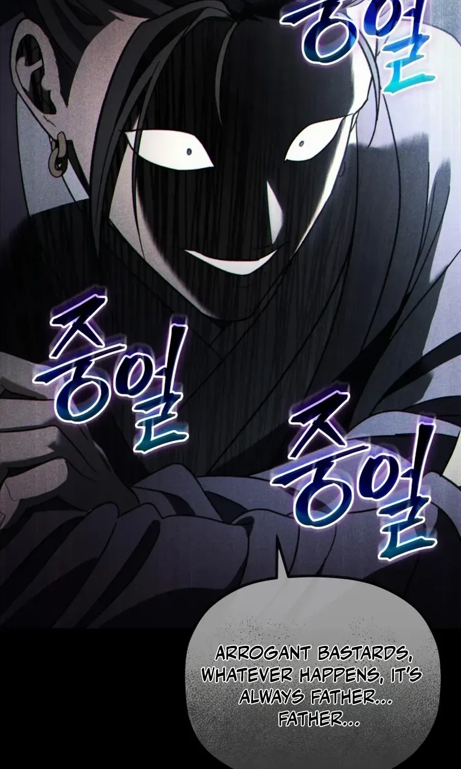 The Youngest Son of the Eunhae Merchant Group Chapter 9 page 17 - 