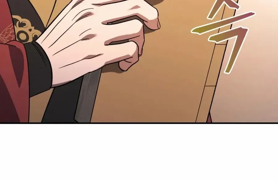 The Youngest Son of the Eunhae Merchant Group Chapter 9 page 27 - 