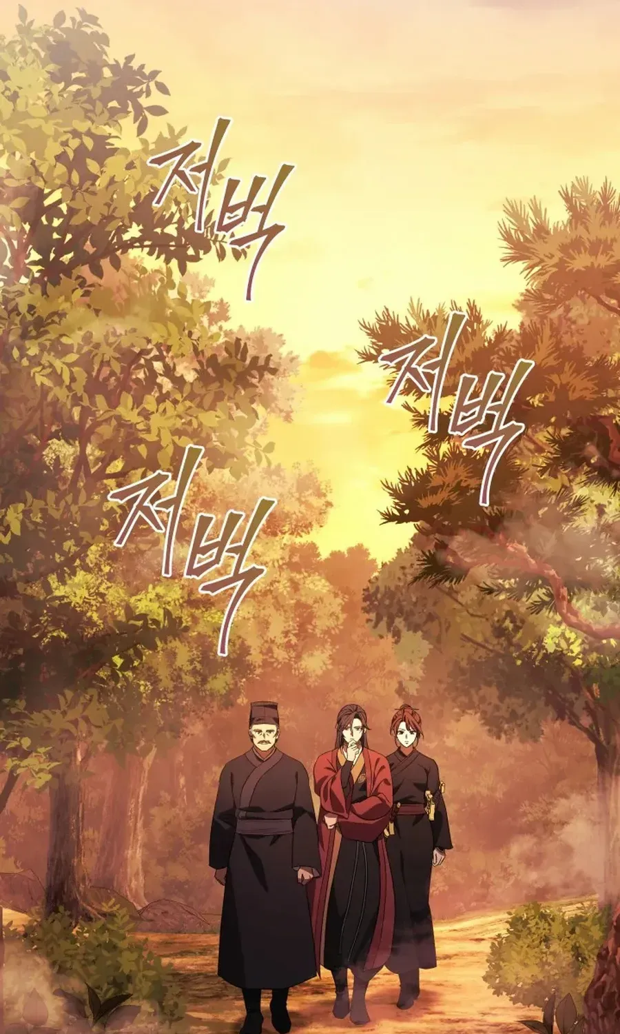 The Youngest Son of the Eunhae Merchant Group Chapter 9 page 41 - 