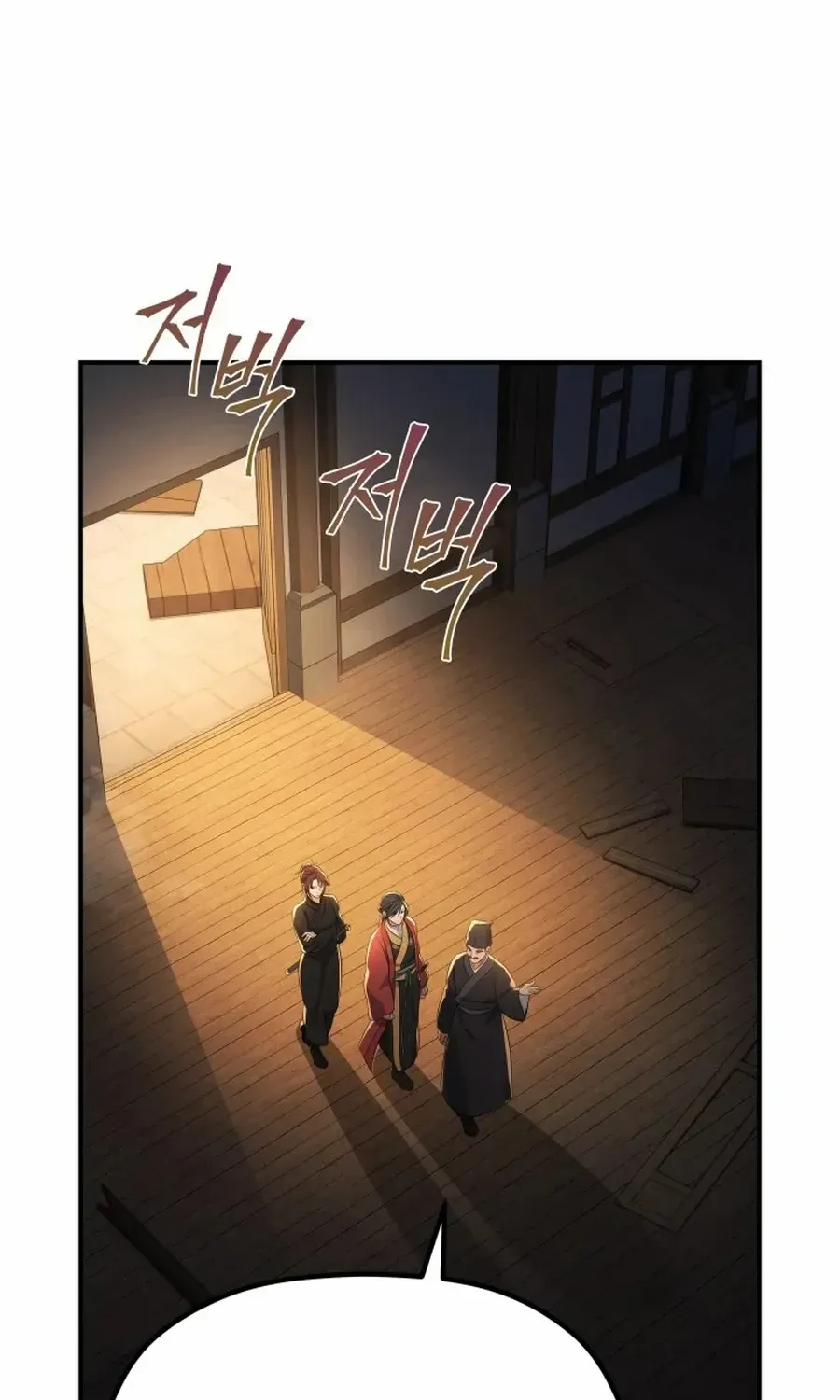 The Youngest Son of the Eunhae Merchant Group Chapter 9 page 56 - 