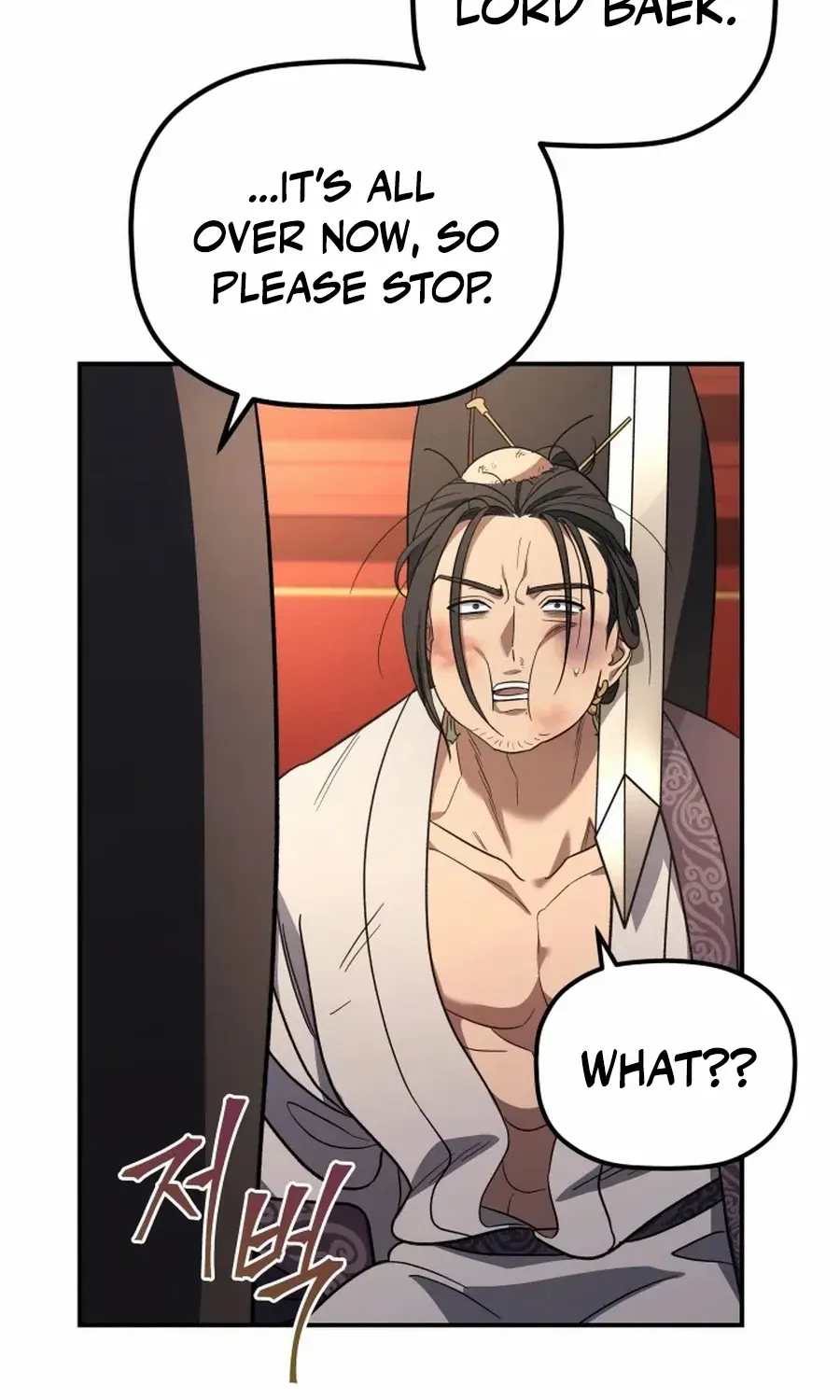 The Youngest Son of the Eunhae Merchant Group Chapter 9 page 7 - 