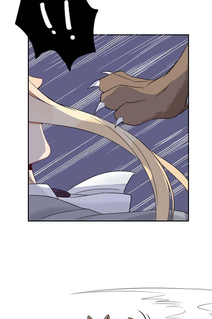 The Zombie And The Vampire Chapter 106 page 8 - 