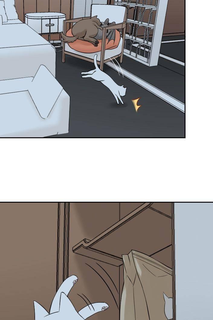 The Zombie And The Vampire Chapter 108 page 4 - 