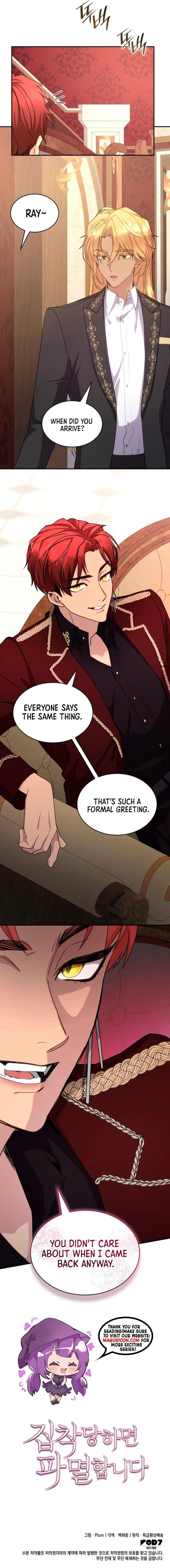 Their Obsession Will Ruin Me Chapter 12 page 1 - 