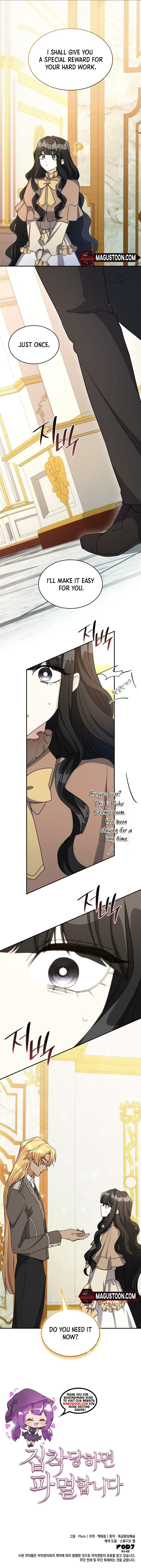 Their Obsession Will Ruin Me Chapter 19 page 1 - 
