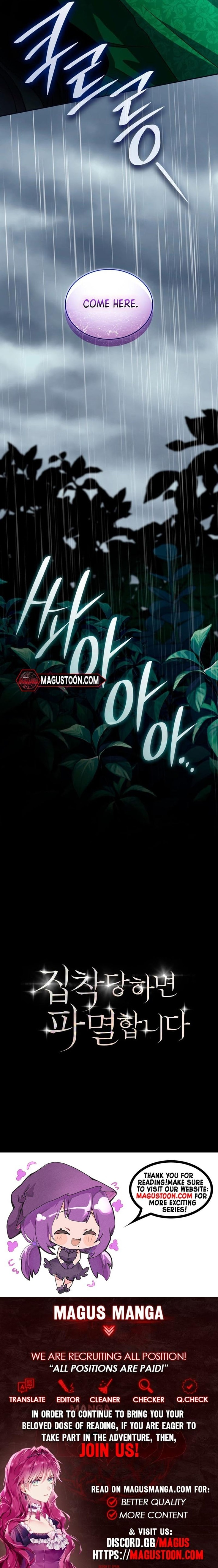 Their Obsession Will Ruin Me Chapter 2 page 16 - 