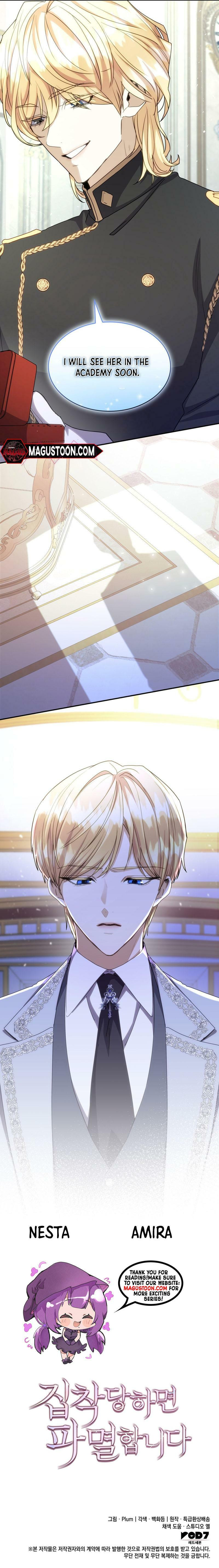 Their Obsession Will Ruin Me Chapter 20 page 1 - 