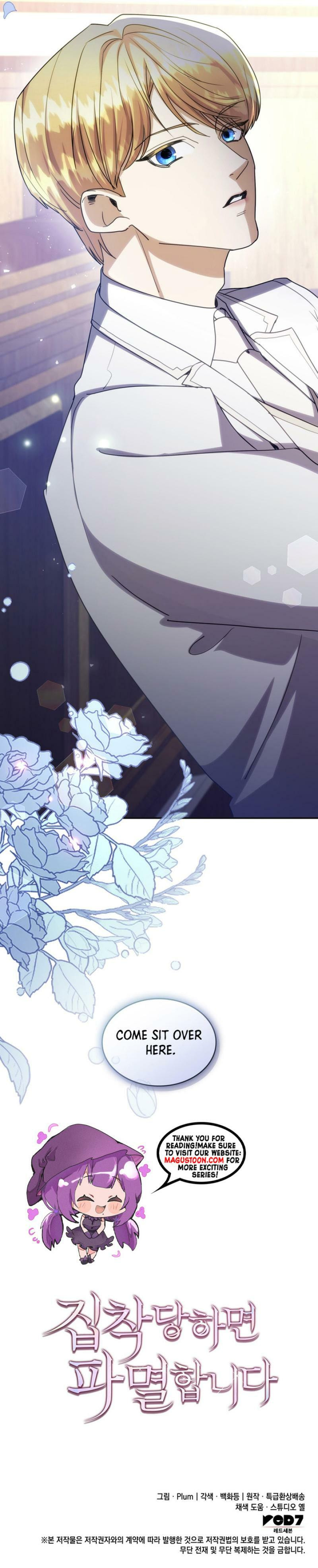 Their Obsession Will Ruin Me Chapter 30 page 1 - 