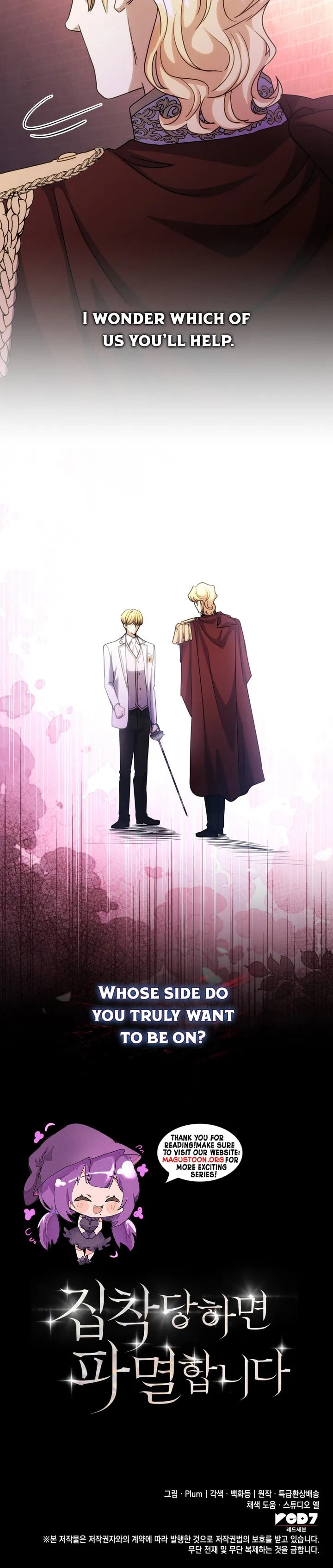 Their Obsession Will Ruin Me Chapter 37 page 7 - 