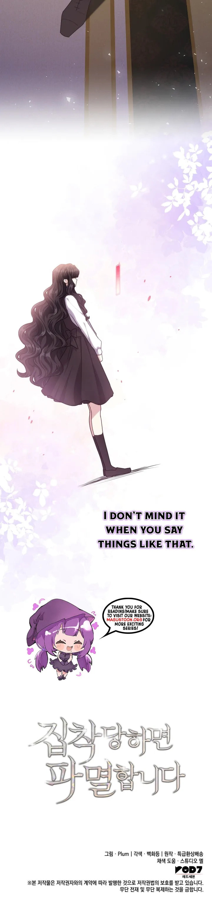 Their Obsession Will Ruin Me Chapter 38 page 7 - 