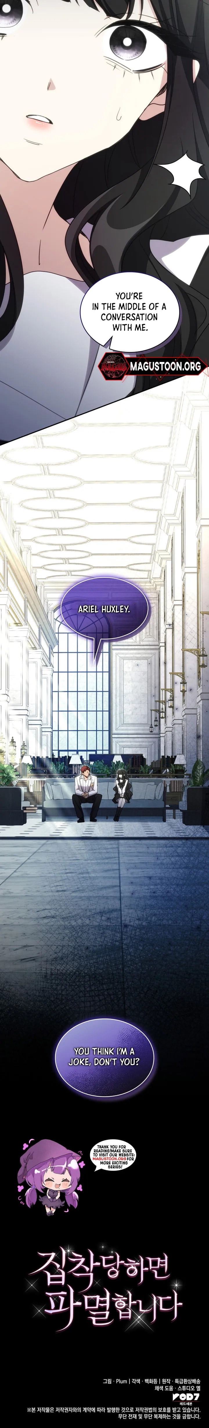 Their Obsession Will Ruin Me Chapter 39 page 7 - 