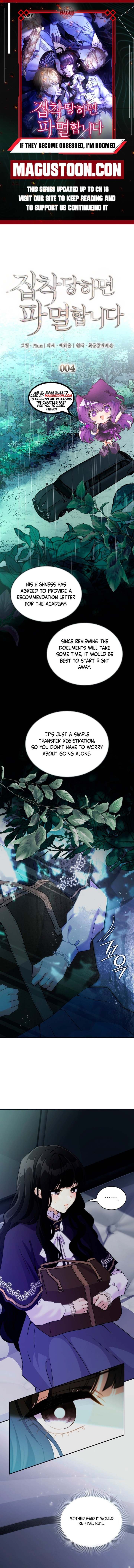 Their Obsession Will Ruin Me Chapter 4 page 1 - 