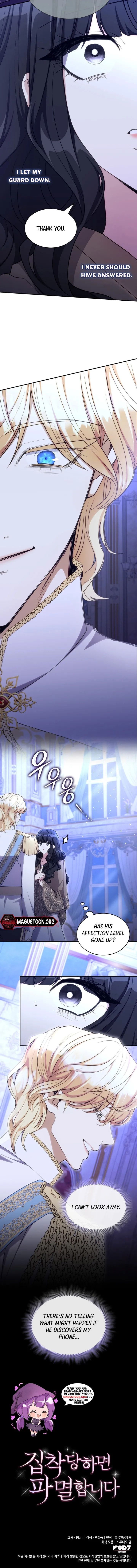 Their Obsession Will Ruin Me Chapter 43 page 6 - 