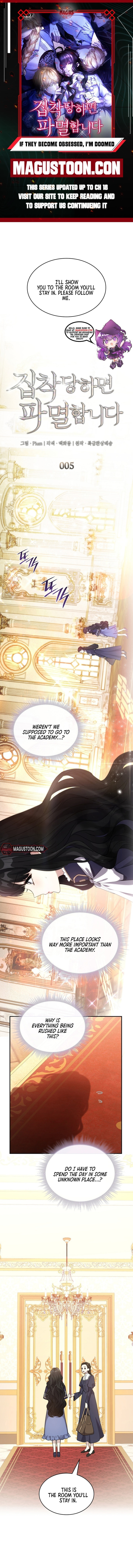 Their Obsession Will Ruin Me Chapter 5 page 1 - 