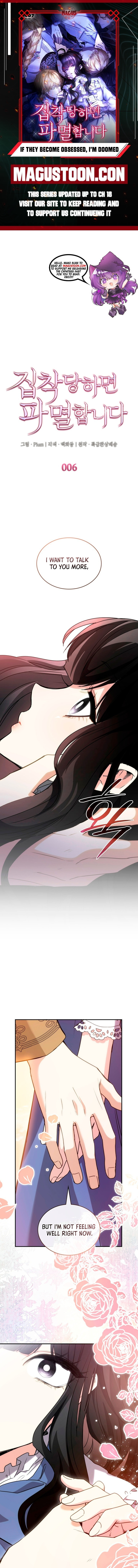 Their Obsession Will Ruin Me Chapter 6 page 1 - 