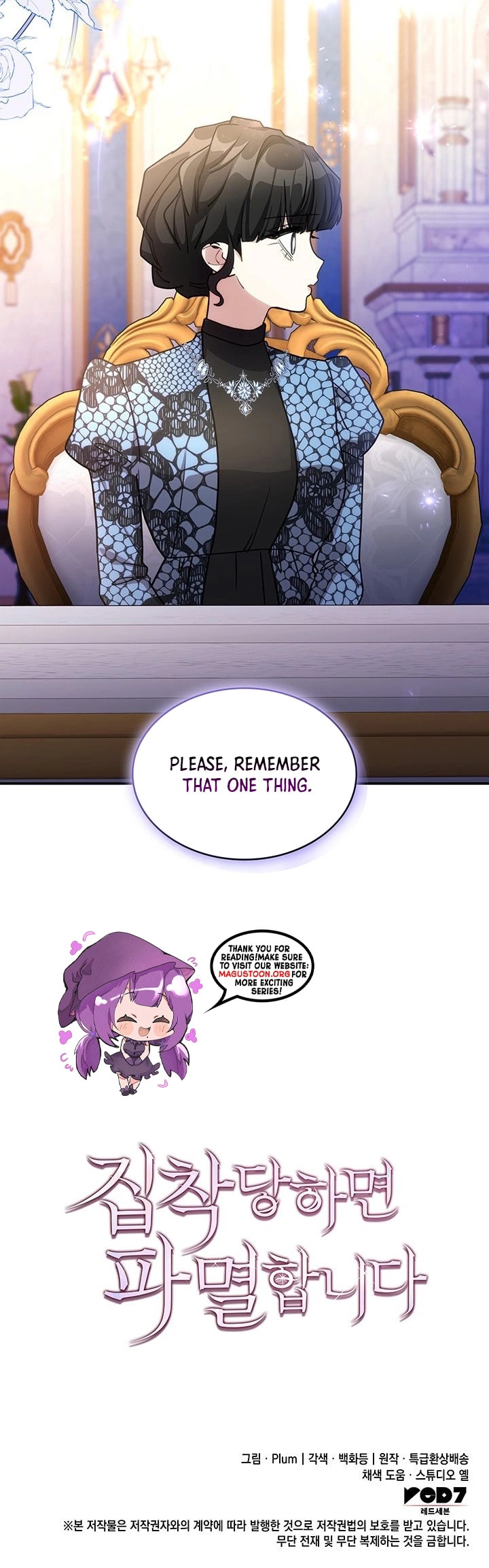 Their Obsession Will Ruin Me Chapter 60 page 7 - 