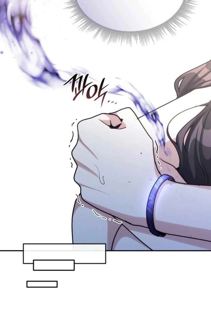 Their Obsession Will Ruin Me Chapter 62 page 58 - 