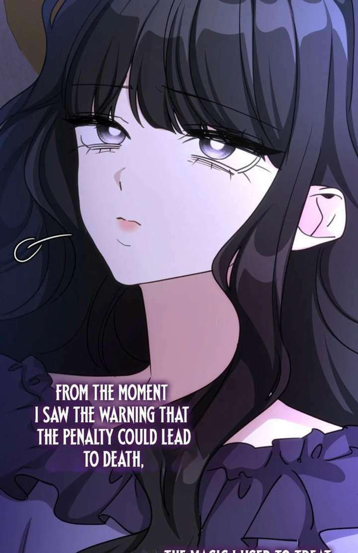 Their Obsession Will Ruin Me Chapter 62 page 76 - 