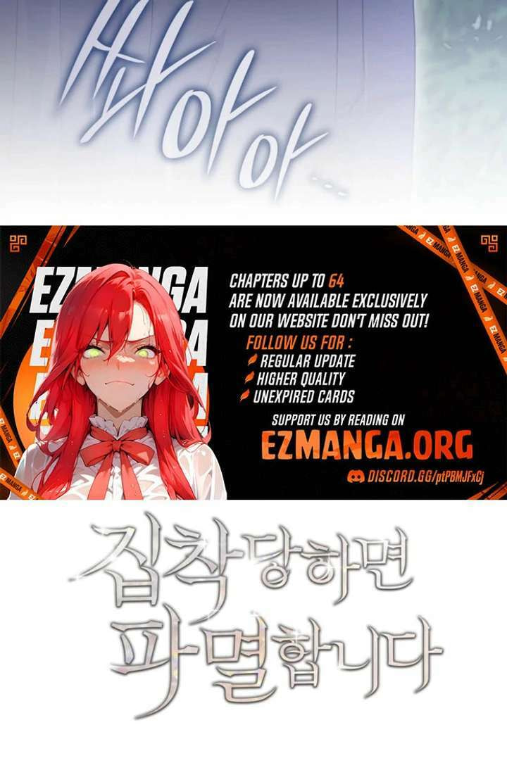 Their Obsession Will Ruin Me Chapter 62 page 85 - 