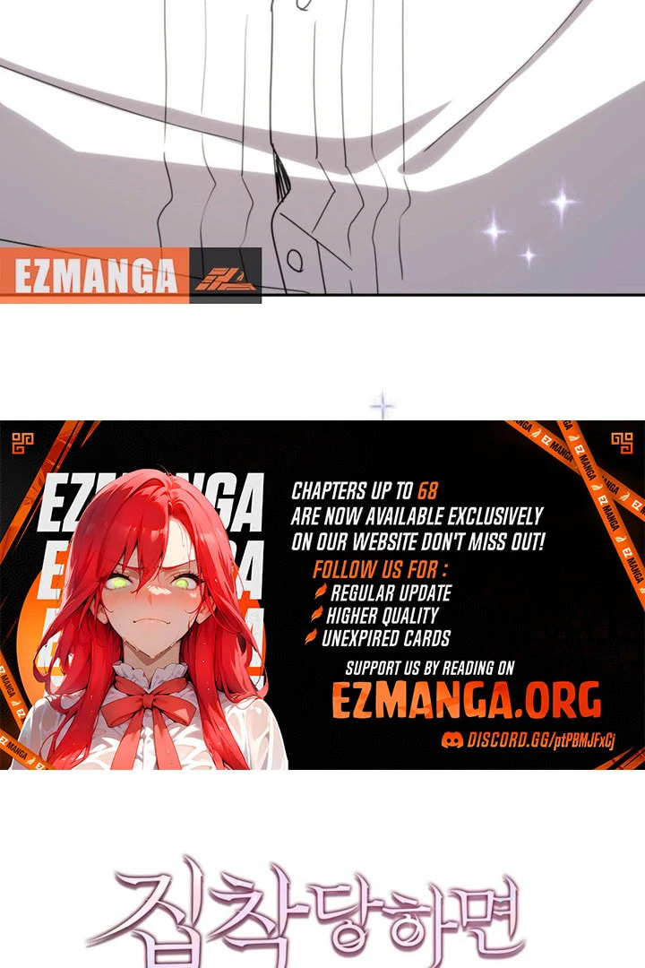 Their Obsession Will Ruin Me Chapter 66 page 84 - 