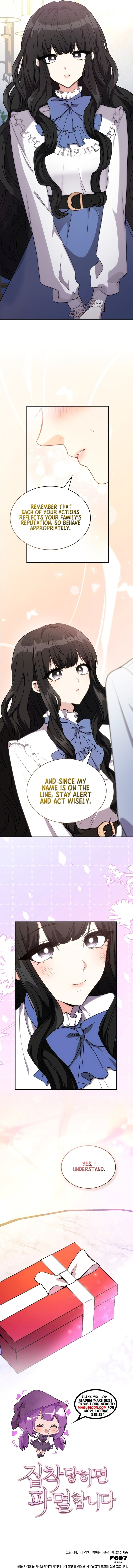 Their Obsession Will Ruin Me Chapter 7 page 12 - 