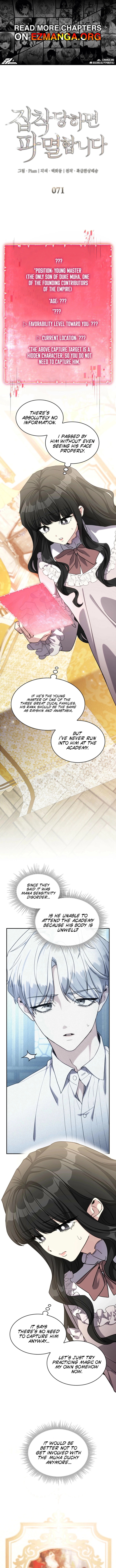 Their Obsession Will Ruin Me Chapter 71 page 1 - 