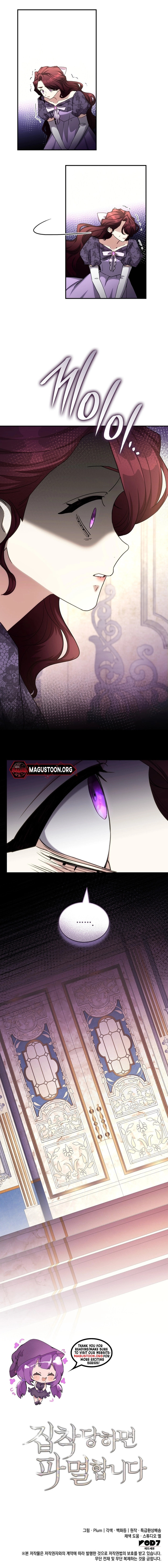 Their Obsession Will Ruin Me Chapter 74 page 6 - 