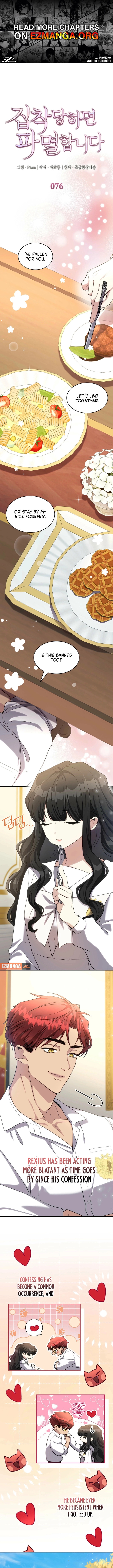 Their Obsession Will Ruin Me Chapter 76 page 1 - 