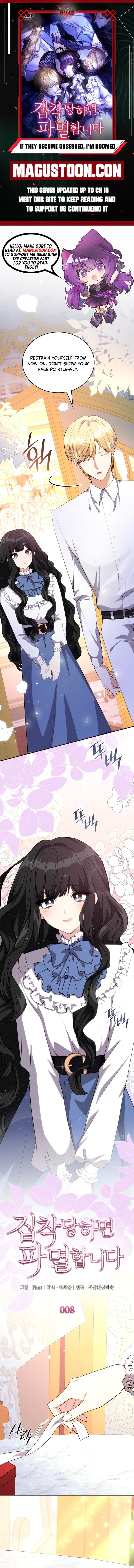 Their Obsession Will Ruin Me Chapter 8 page 1 - 