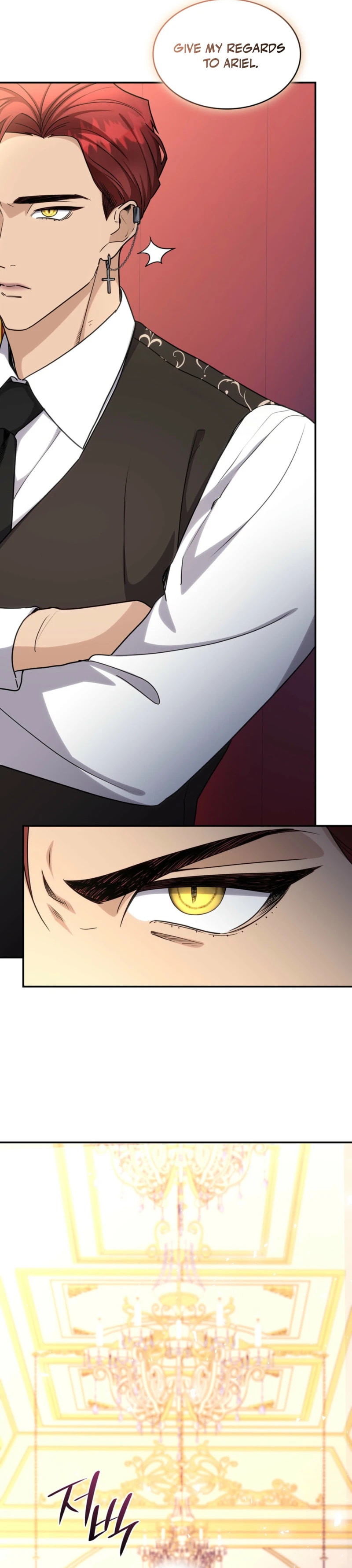 Their Obsession Will Ruin Me Chapter 82 page 3 - 