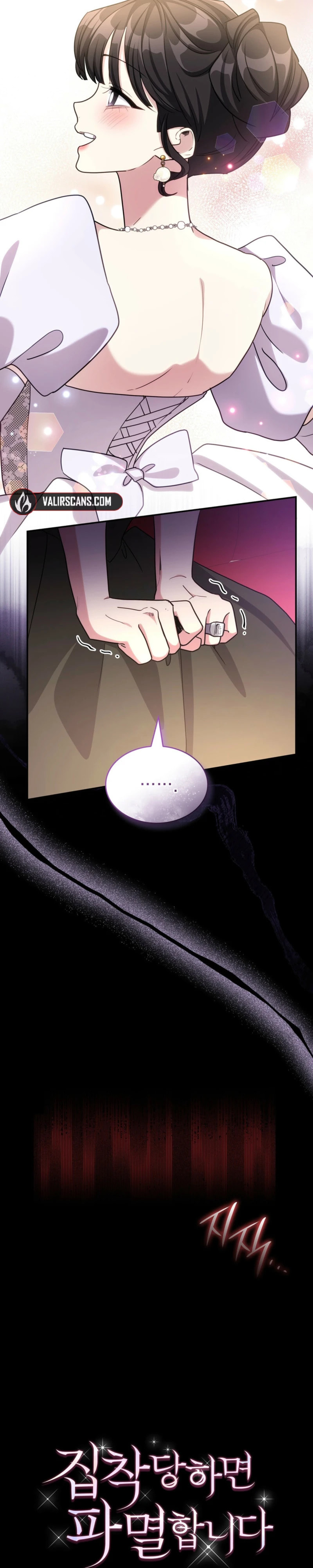 Their Obsession Will Ruin Me Chapter 82 page 30 - 