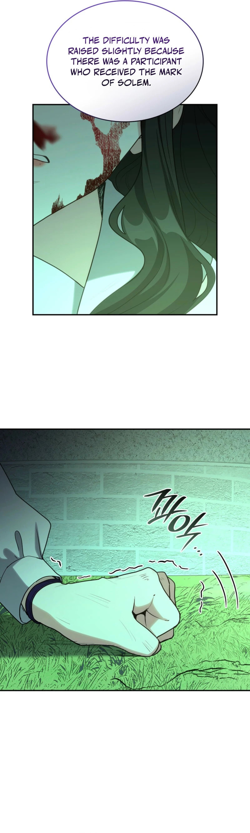 Their Obsession Will Ruin Me Chapter 87 page 4 - 