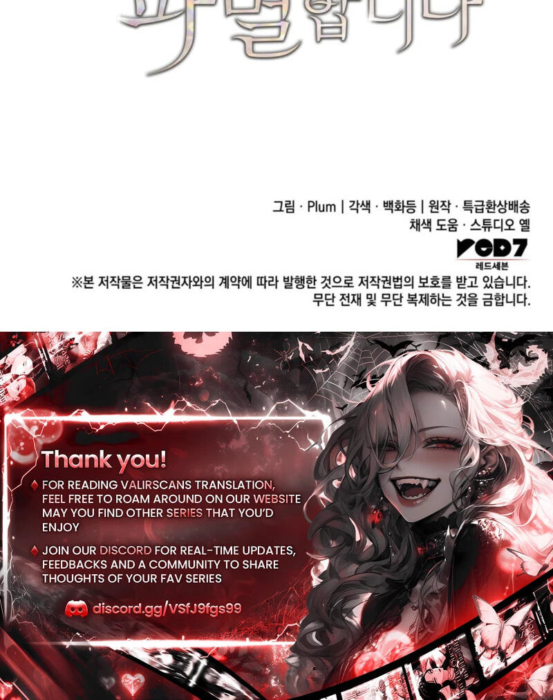 Their Obsession Will Ruin Me Chapter 89 page 62 - 